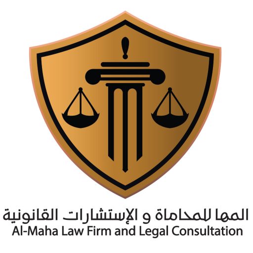 Al Maha Law Firm